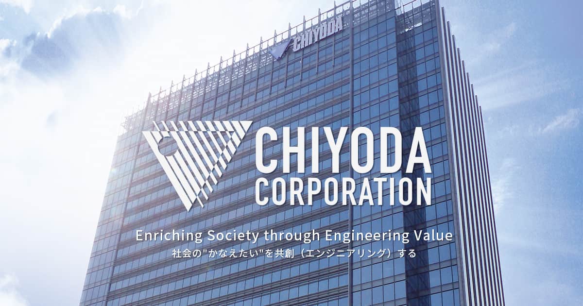 千代田化工建設株式会社のロゴ