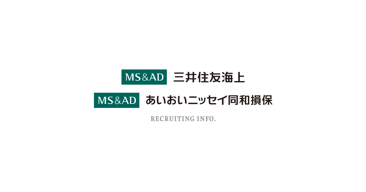 三井住友海上あいおい損保採用共同事業体（三井住友海上・あいおいニッセイ同和損保 共同採用）のロゴ