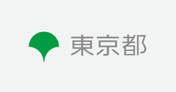 東京都（東京都庁）のロゴ