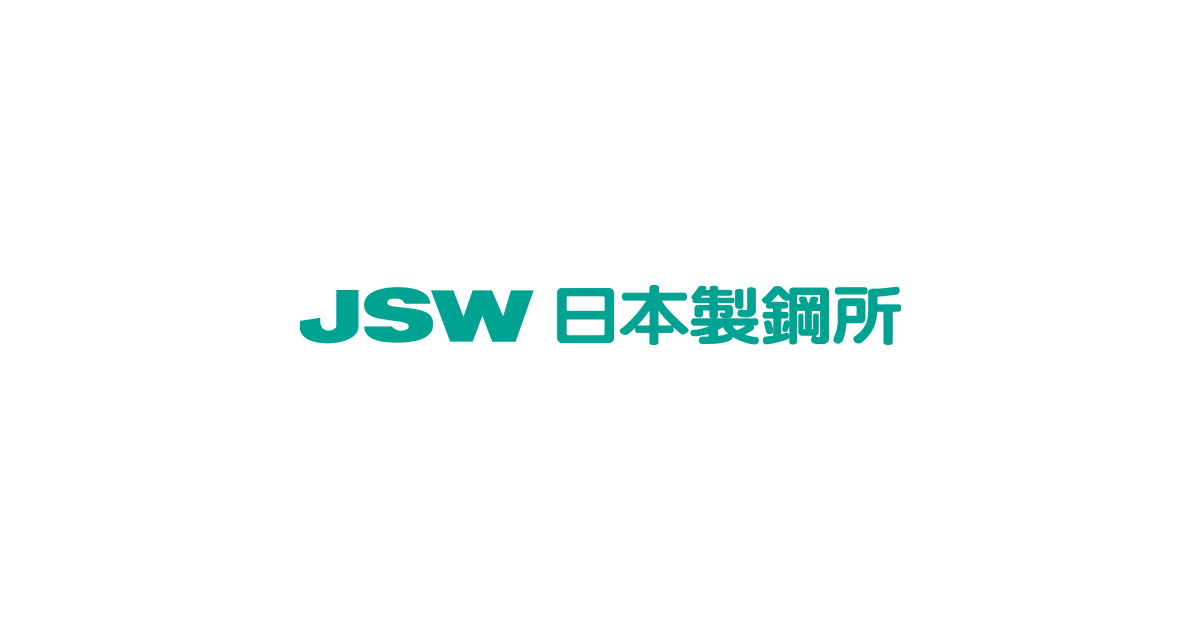 株式会社日本製鋼所 (JSW)のロゴ