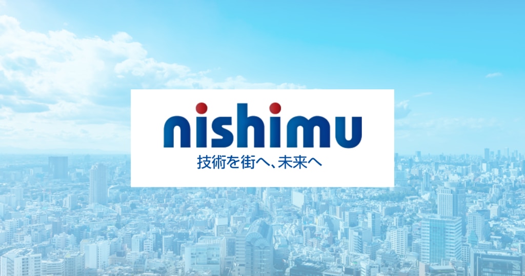 ニシム電子工業株式会社のロゴ