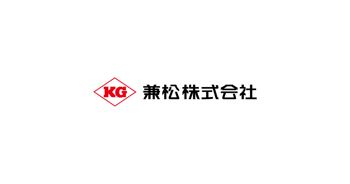 兼松株式会社のロゴ