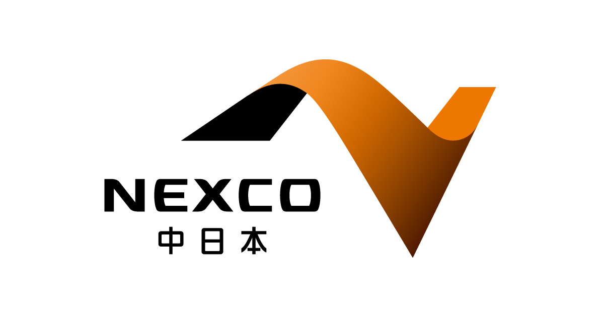 中日本高速道路株式会社(NEXCO中日本)のロゴ