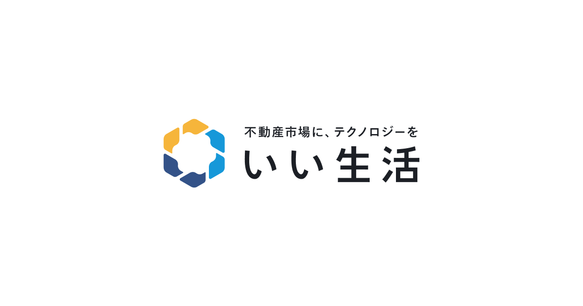 株式会社いい生活のロゴ