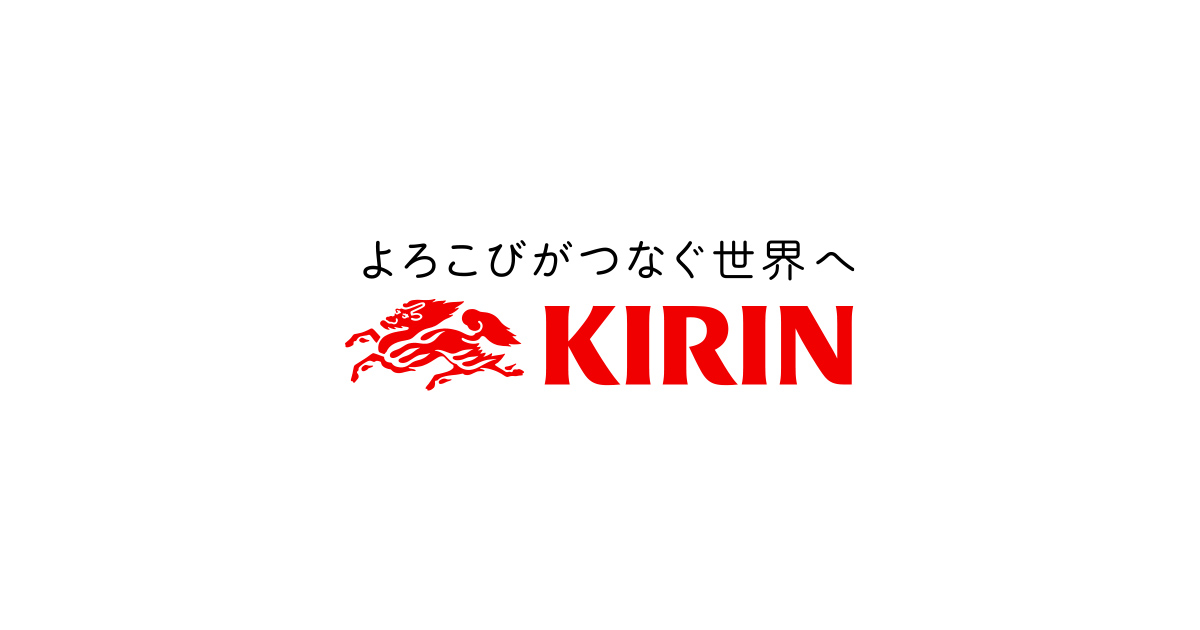 キリンホールディングス(KIRIN)のロゴ