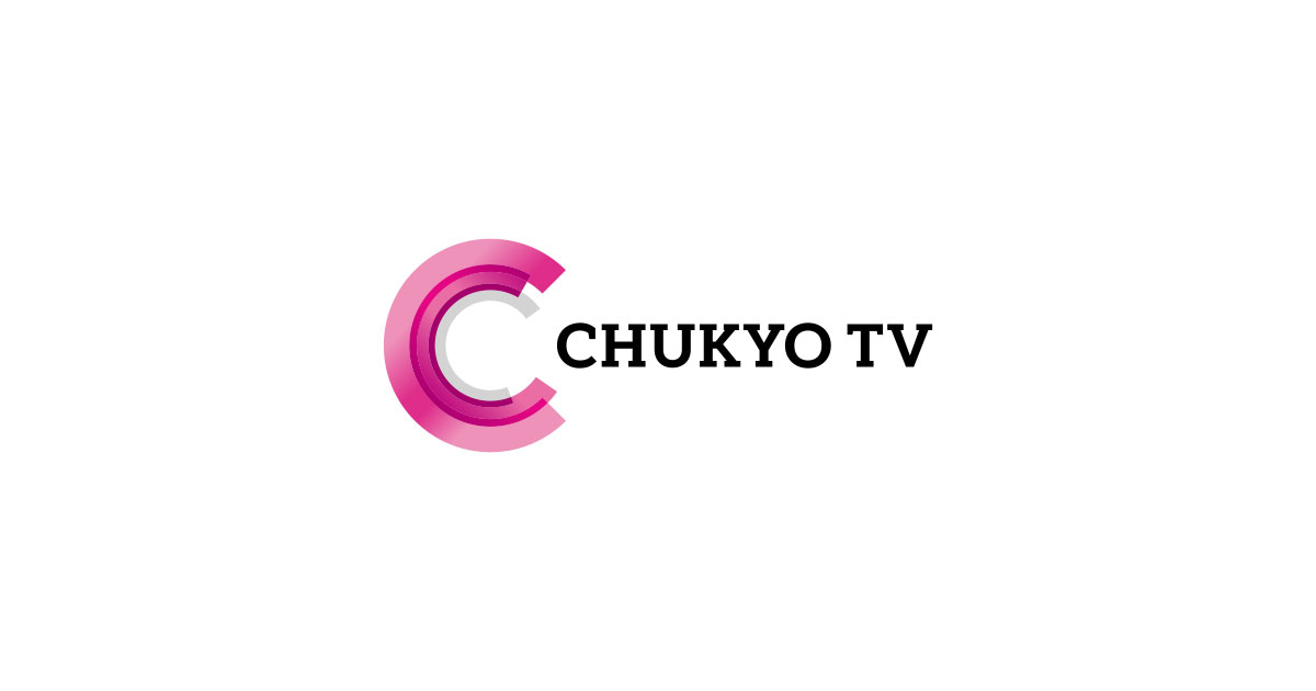 中京テレビ放送株式会社のロゴ