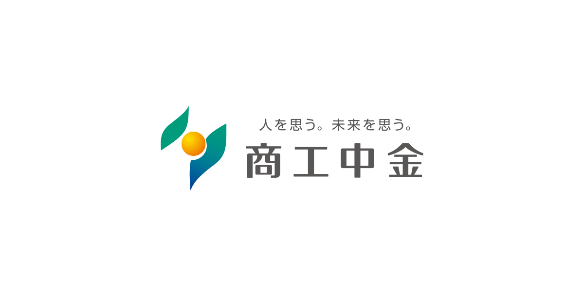 商工組合中央金庫（商工中金）のロゴ
