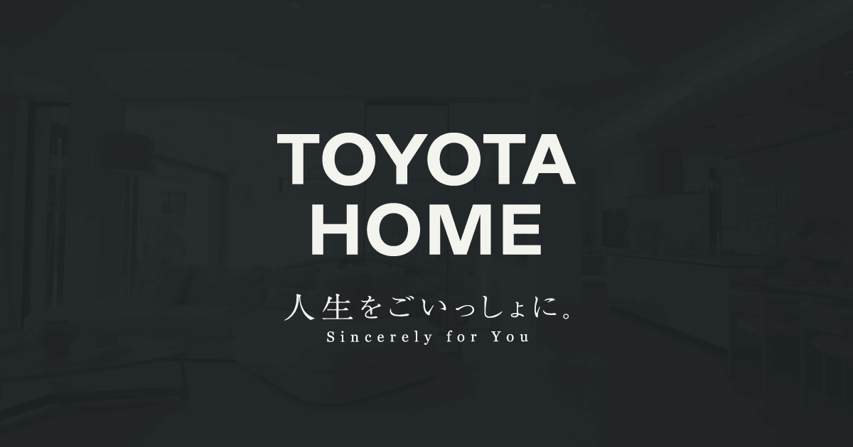 トヨタホーム株式会社のロゴ