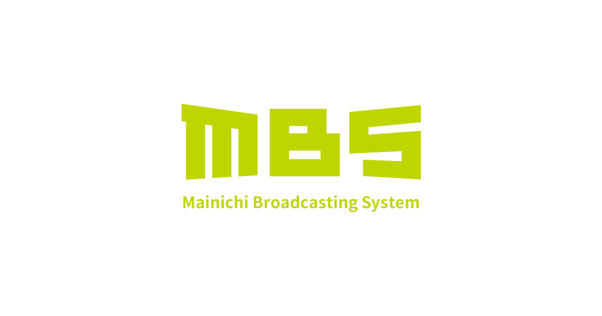 株式会社毎日放送(MBS)のロゴ