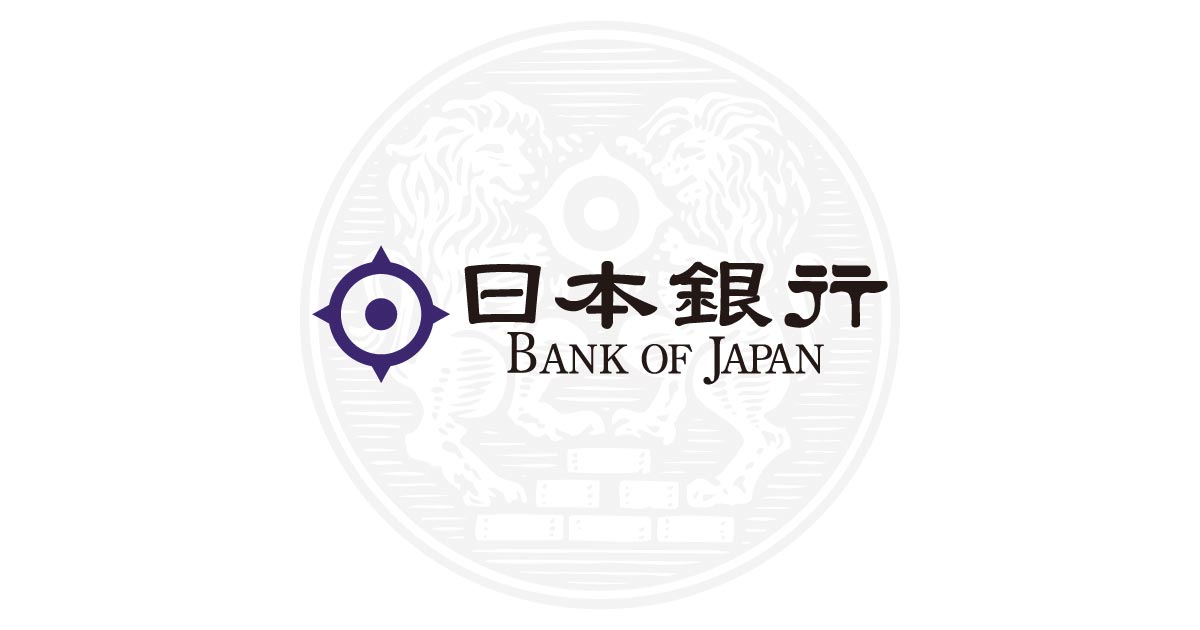 日本銀行のロゴ