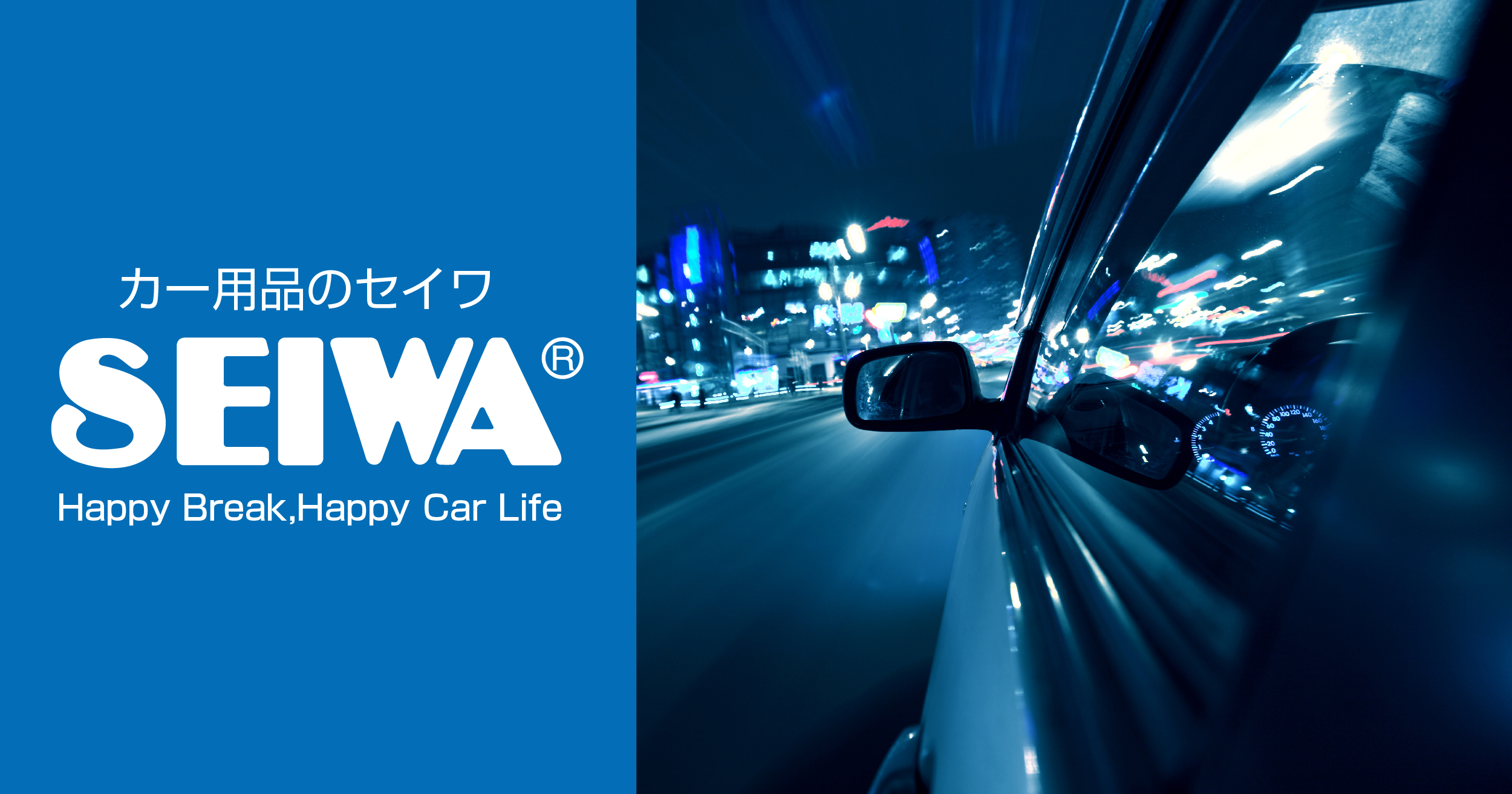 生和コーポレーション株式会社のロゴ