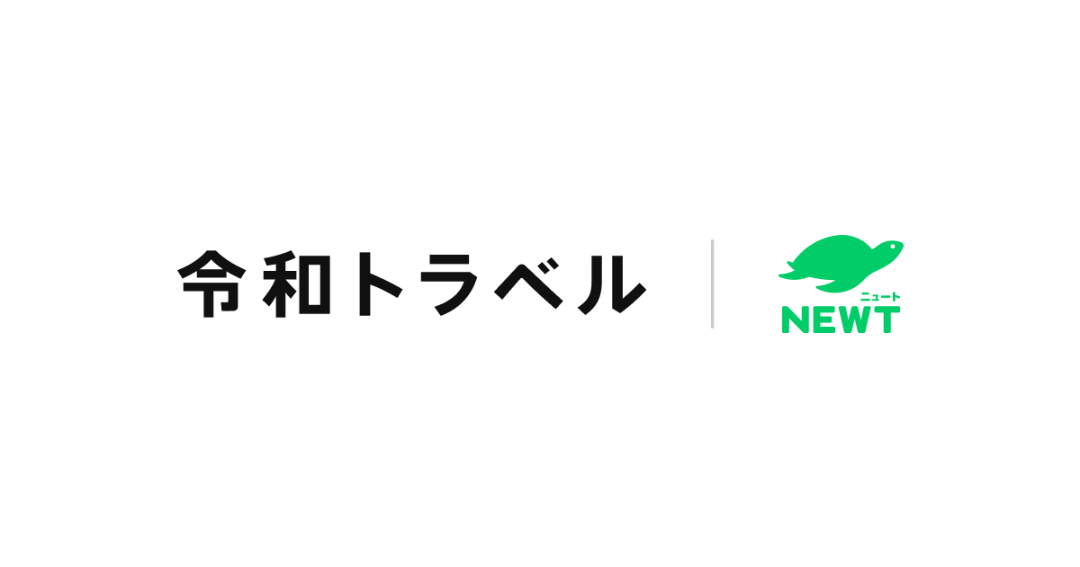 株式会社令和トラベルのロゴ