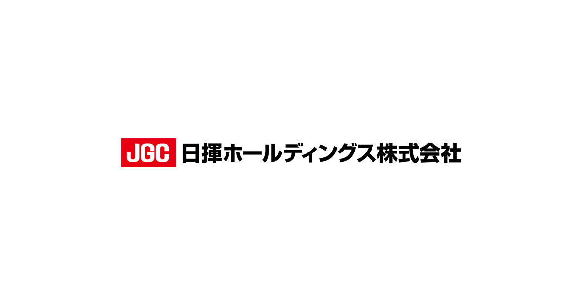 日揮ホールディングス株式会社（日揮グループ）のロゴ