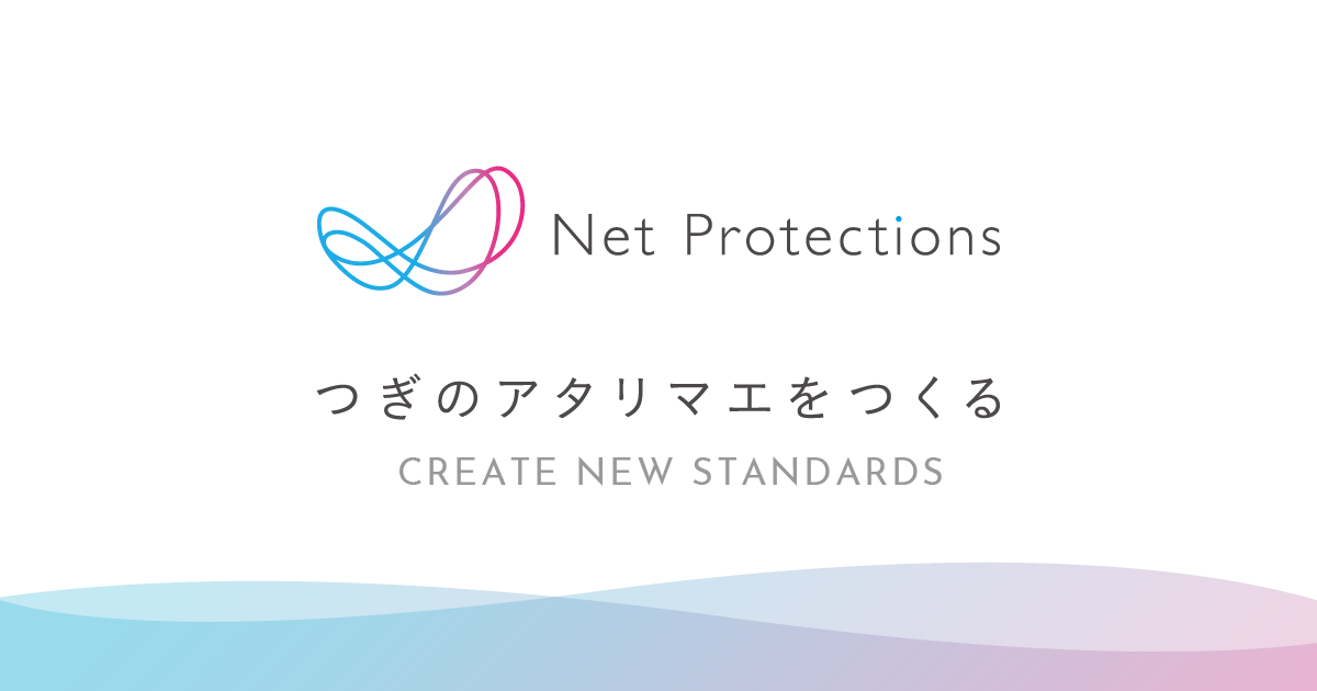 株式会社ネットプロテクションズのロゴ