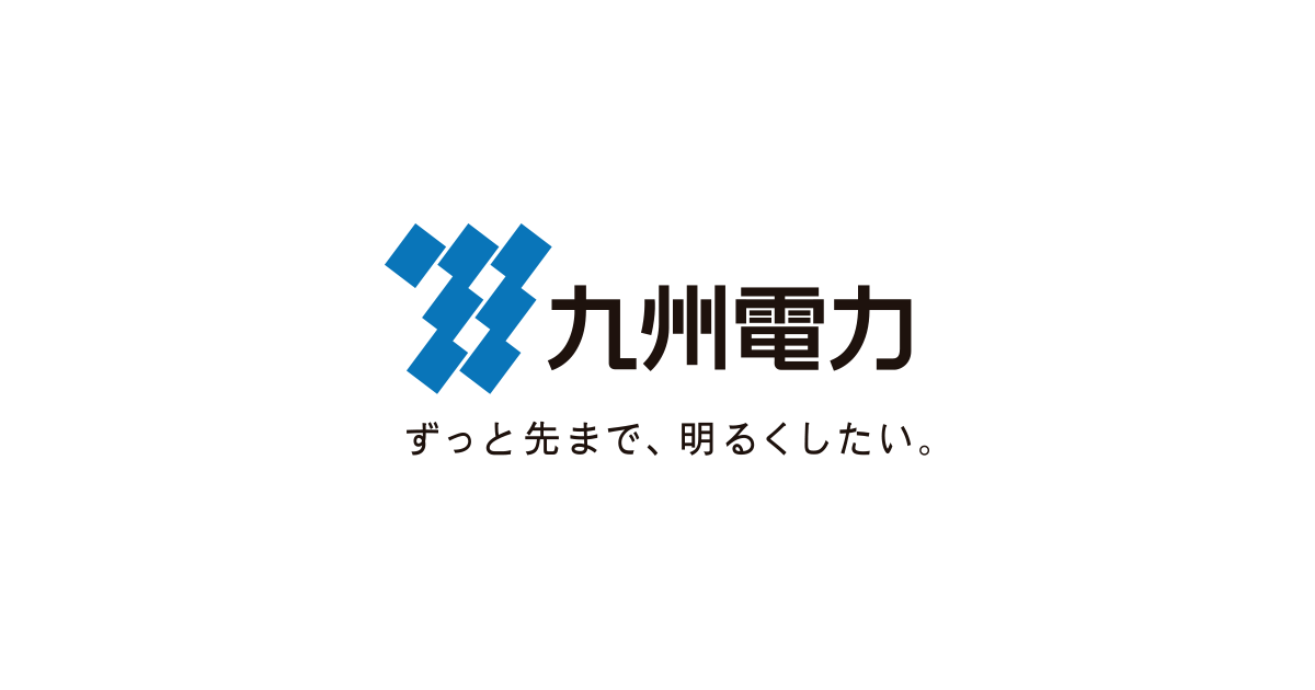九州電力株式会社のロゴ