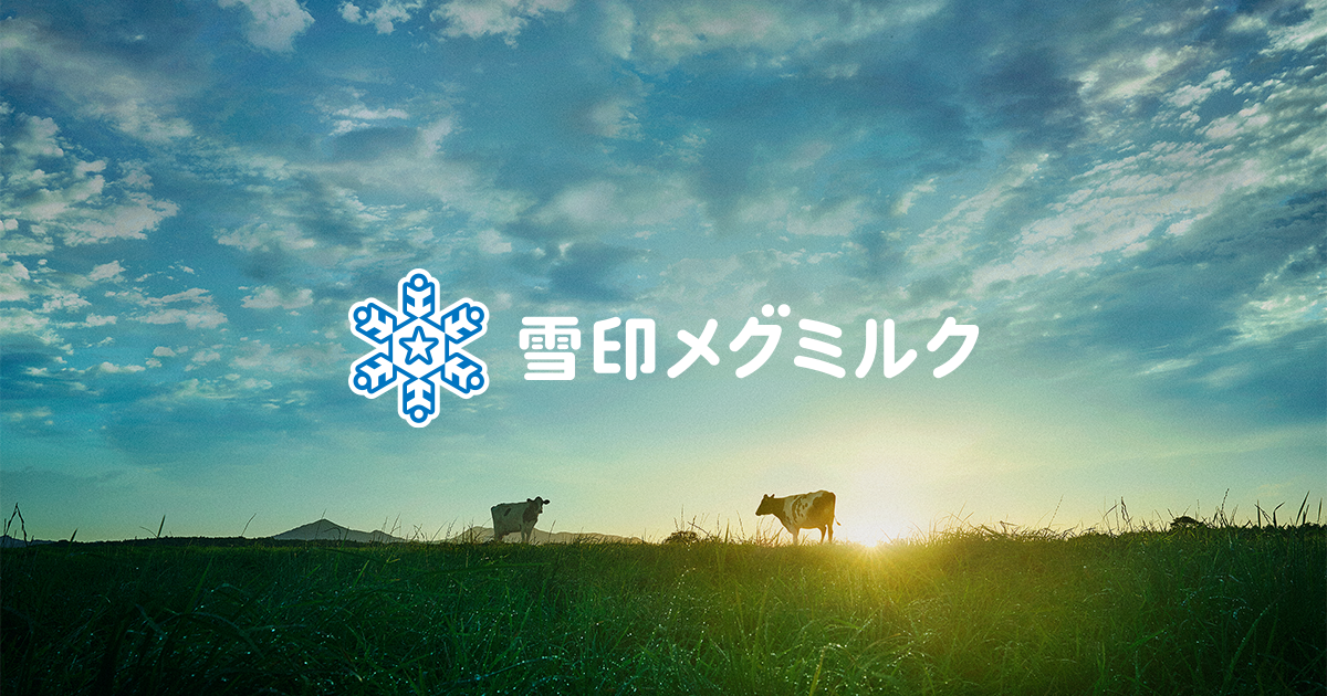 雪印メグミルク株式会社のロゴ