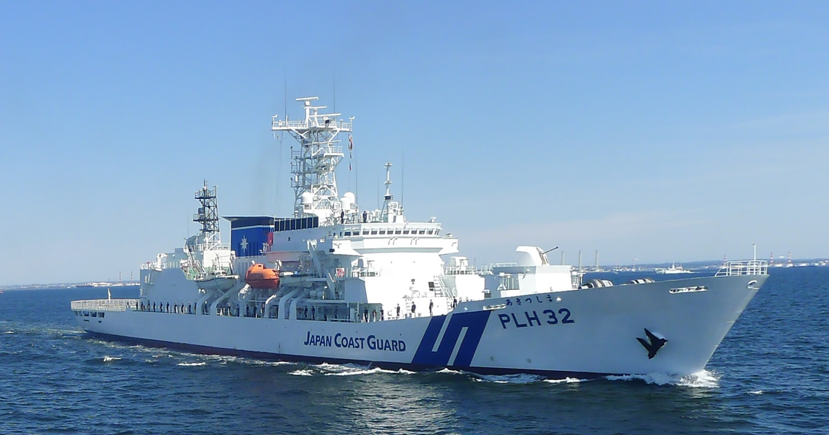 海上保安庁のロゴ