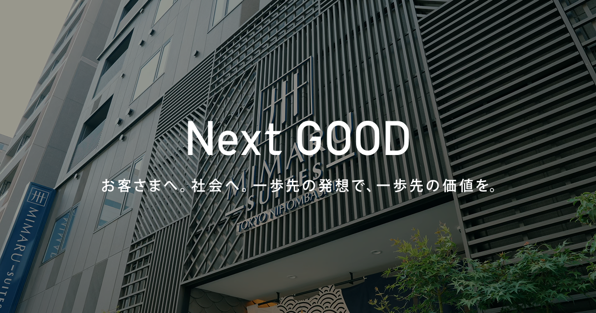 株式会社コスモスイニシアのロゴ