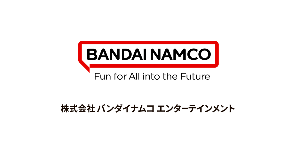 株式会社バンダイナムコエンターテインメントのロゴ