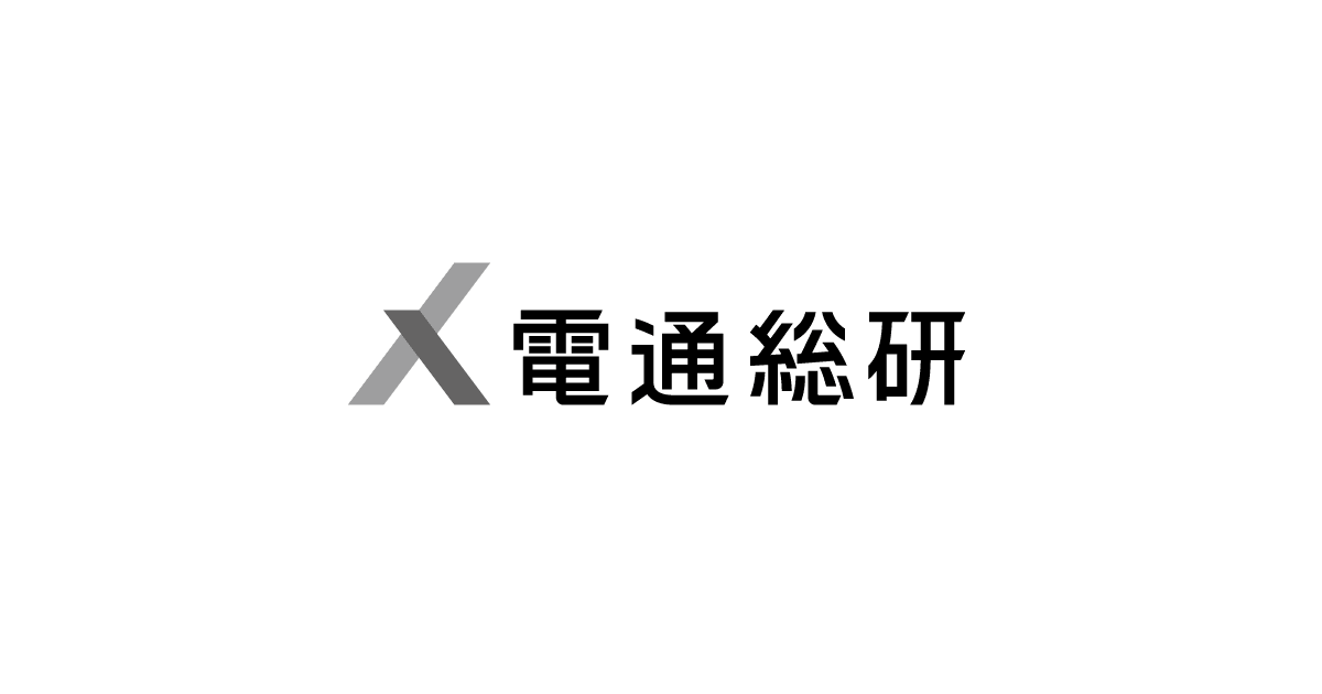 株式会社電通総研のロゴ