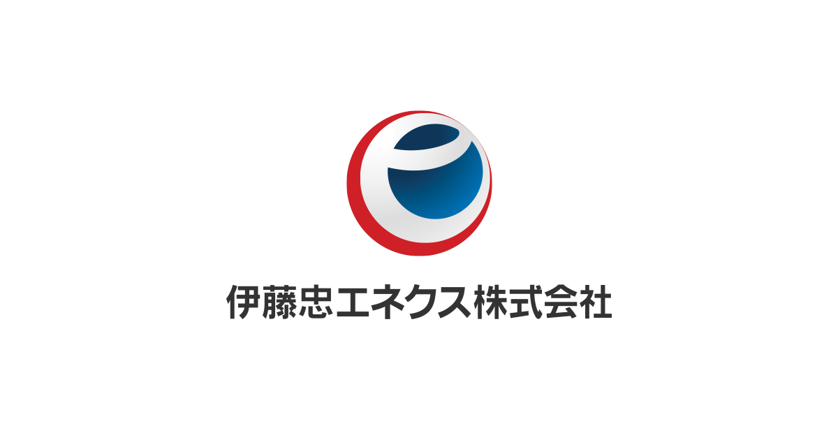 伊藤忠エネクス株式会社のロゴ