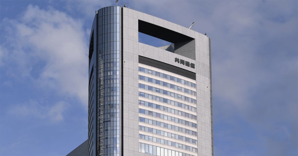 一般社団法人共同通信社のロゴ