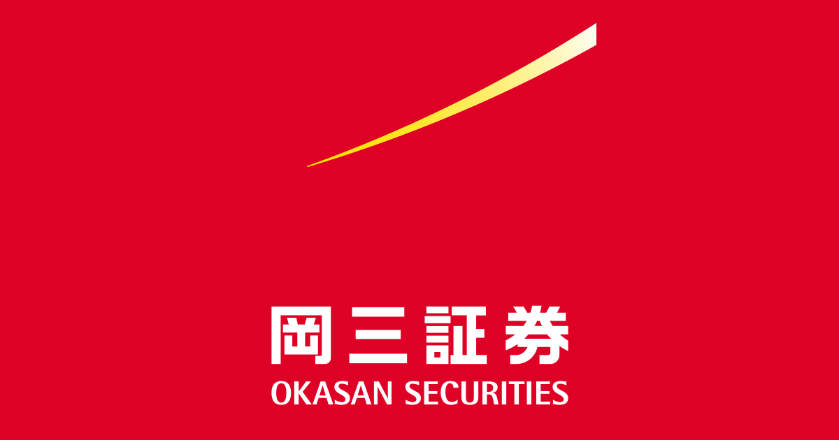 岡三証券株式会社のロゴ
