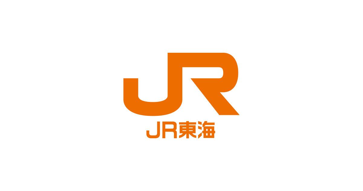 東海旅客鉄道株式会社（JR東海）のロゴ