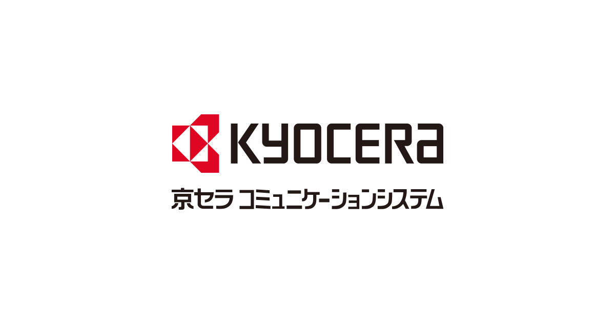 京セラコミュニケーションシステム株式会社(KCCS)のロゴ