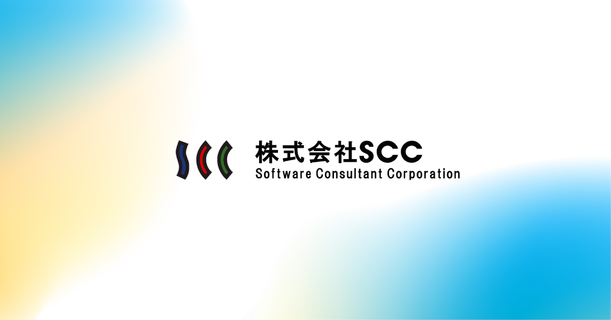 株式会社エスシーシー（SCC）のロゴ