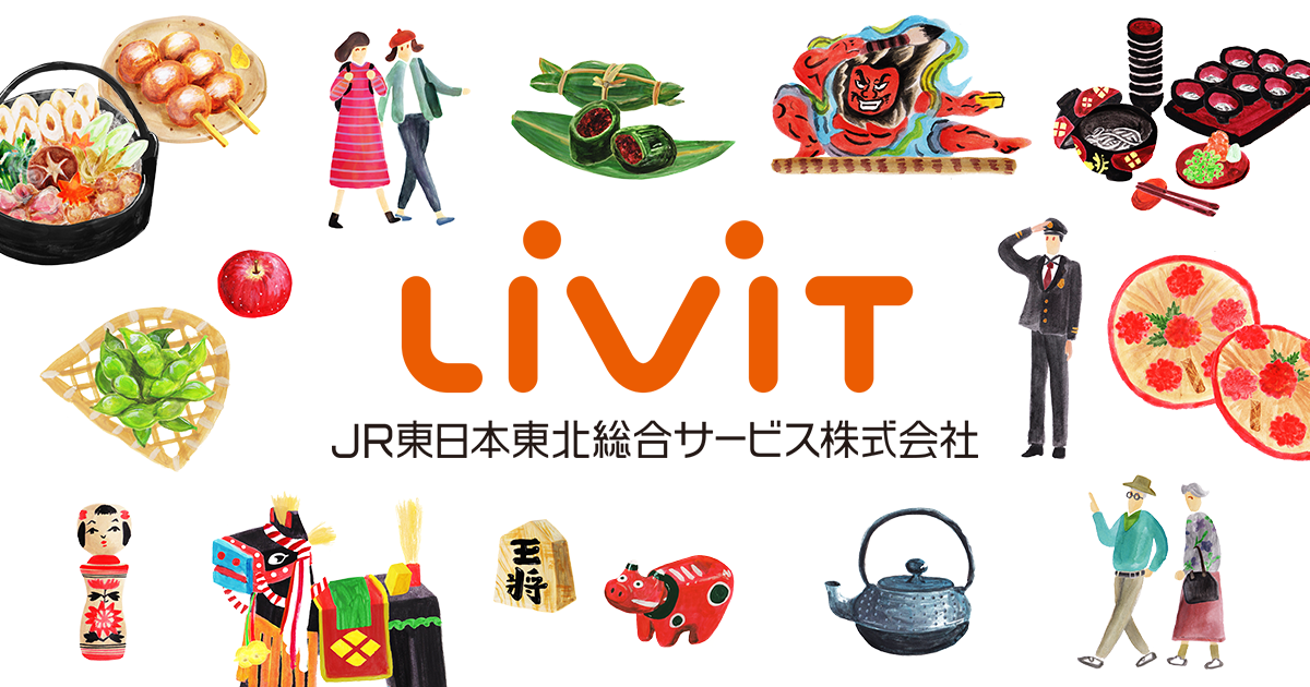 JR東日本東北総合サービス株式会社（LiViT）のロゴ