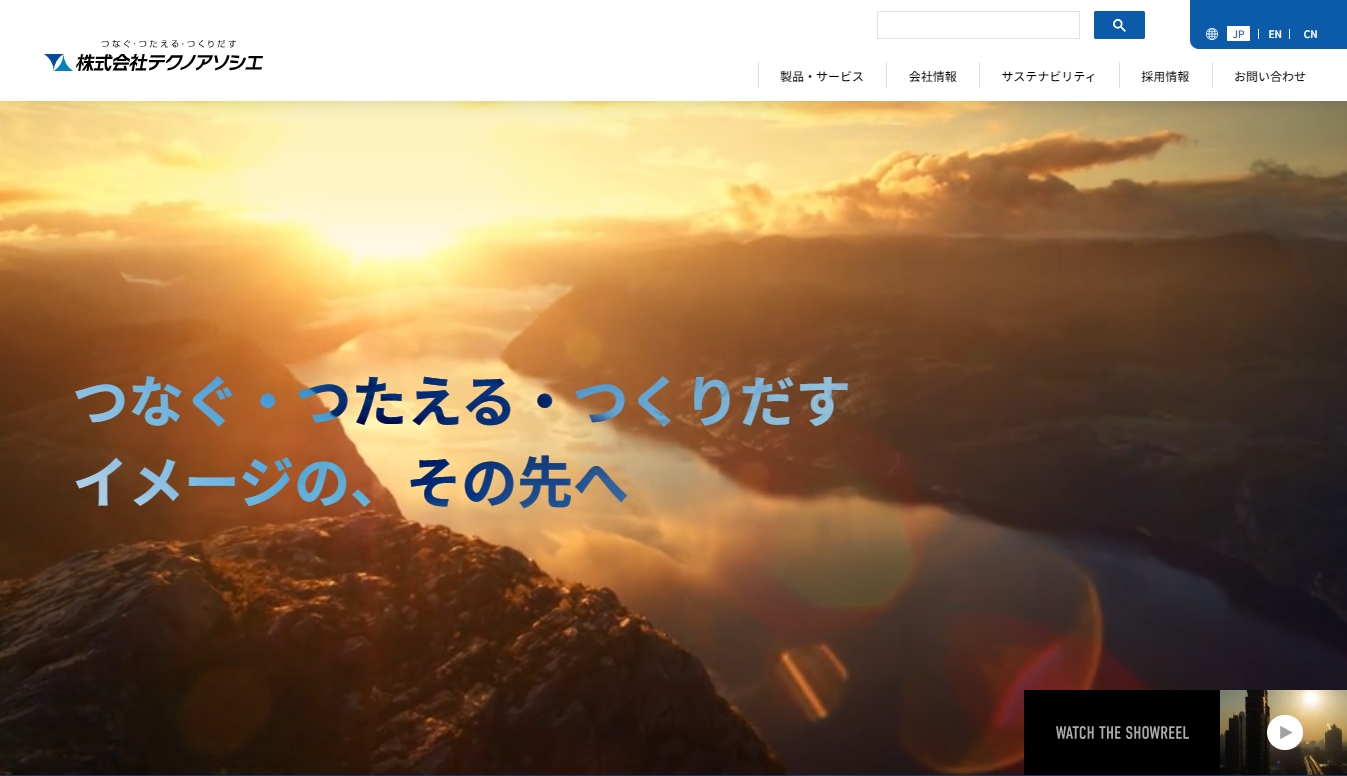 株式会社テクノアソシエのロゴ