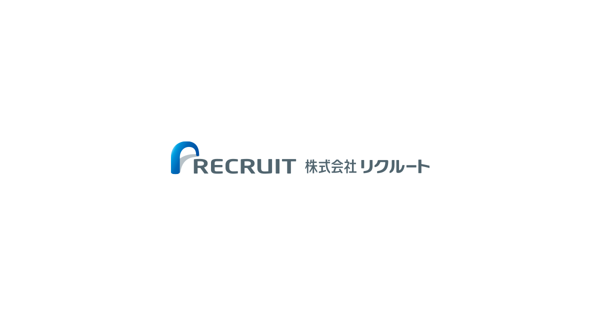 株式会社リクルートのロゴ