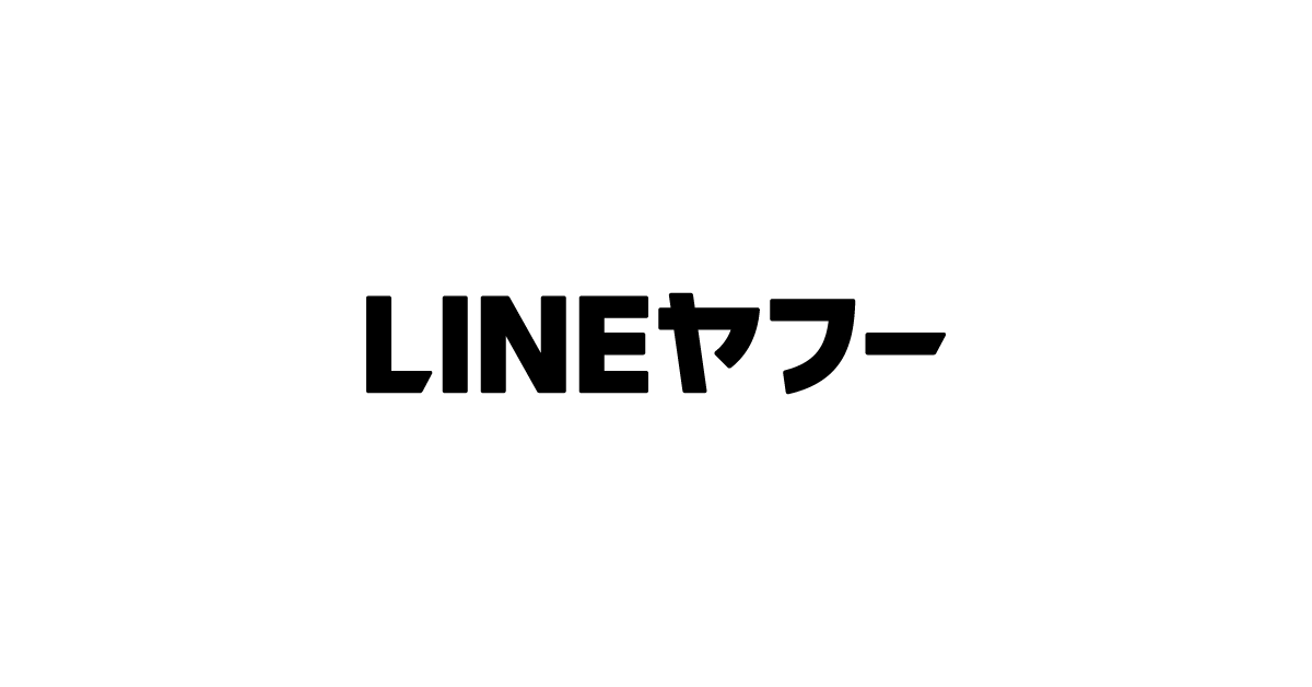 LINEヤフー株式会社のロゴ