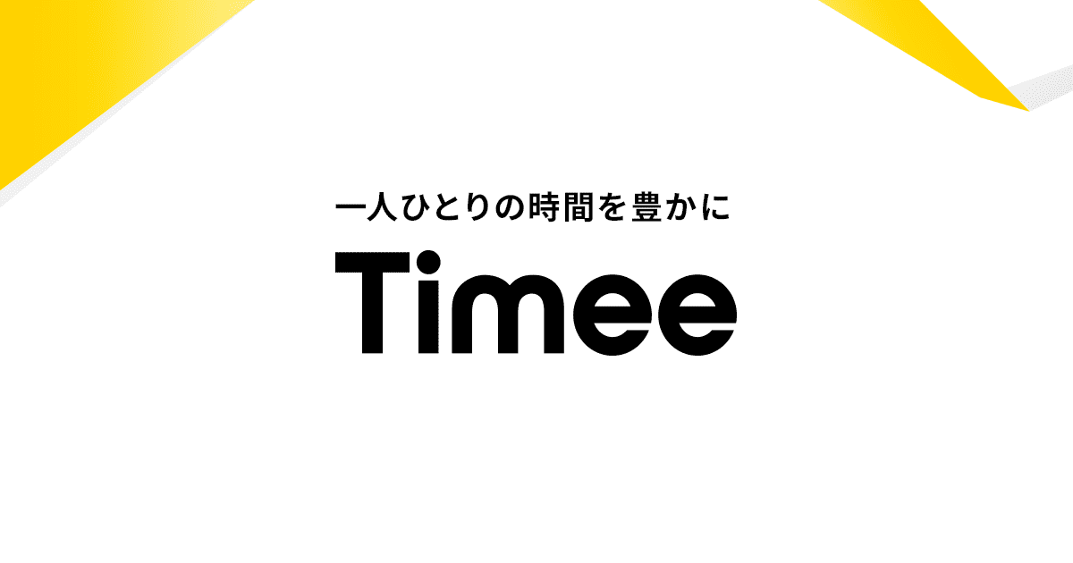 株式会社タイミーのロゴ