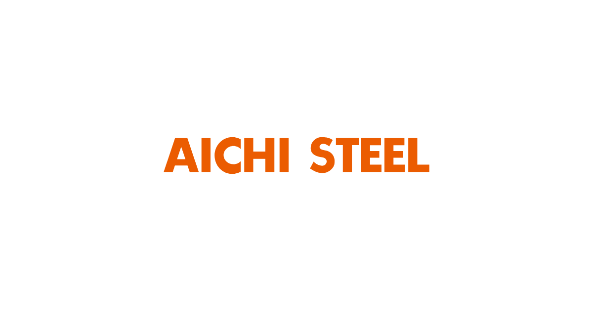 愛知製鋼株式会社のロゴ