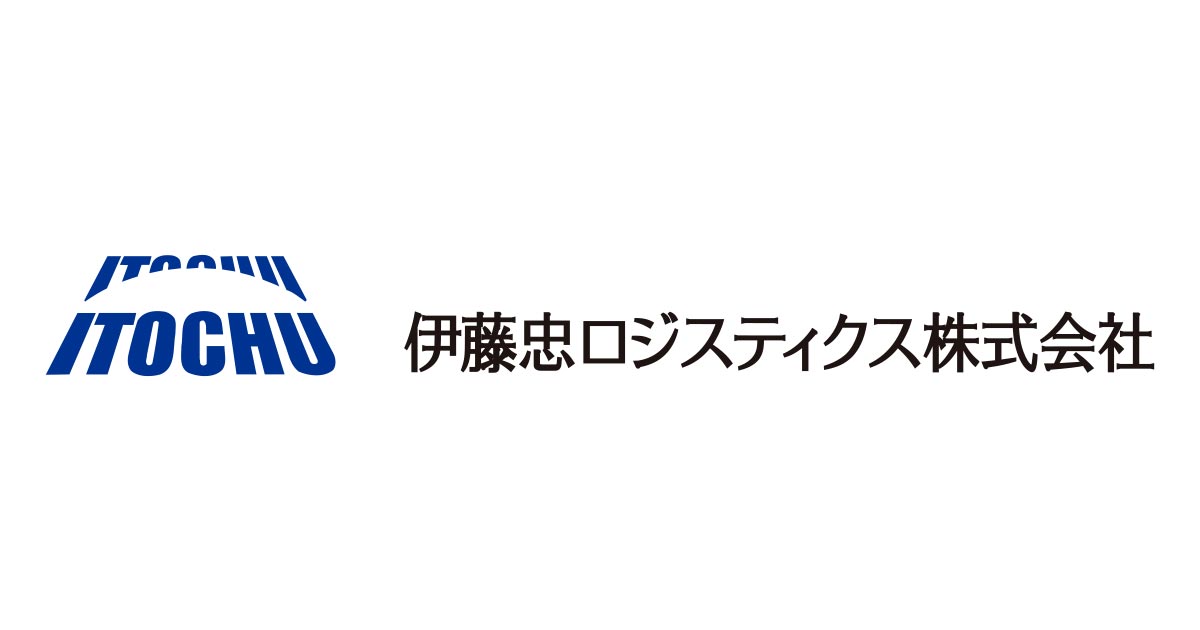 伊藤忠ロジスティクス株式会社のロゴ