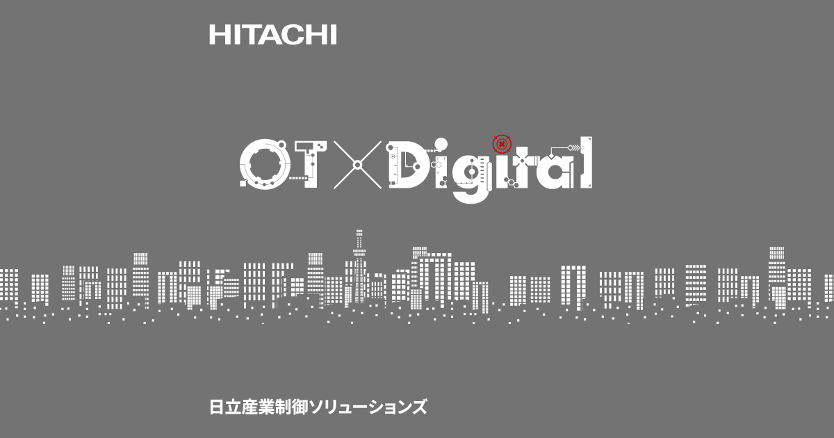株式会社日立産業制御ソリューションズのロゴ