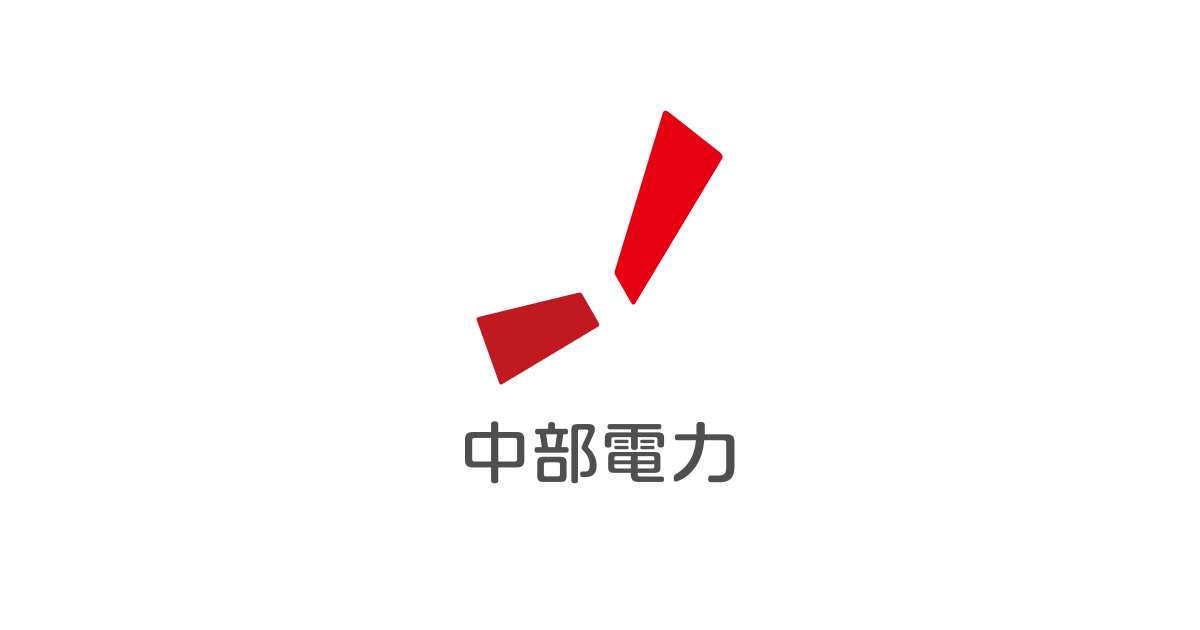 中部電力株式会社のロゴ